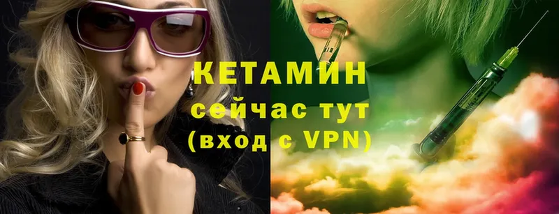 даркнет сайт  Видное  КЕТАМИН VHQ 