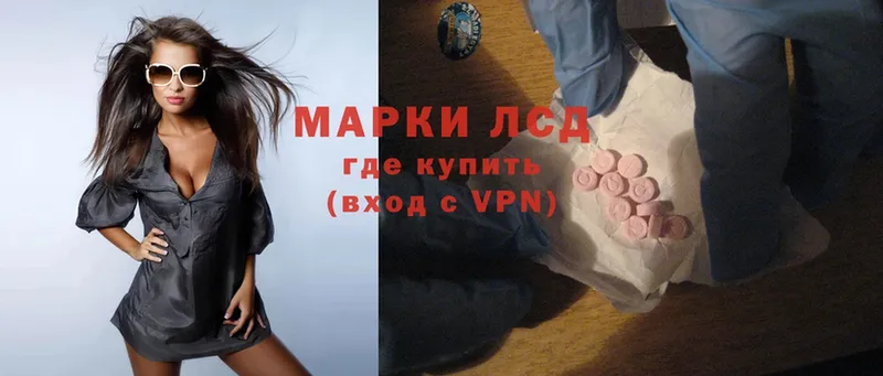 наркошоп  Видное  darknet состав  LSD-25 экстази кислота 