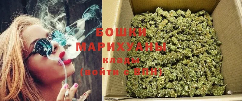 купить наркотик  Видное  Марихуана гибрид 